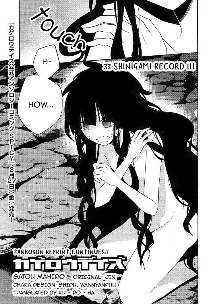 Kagerou Days Chapter 33 2